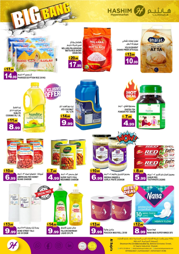Hashim-Hyper-Market-Discounts-All-Branches-January-14-2025-3