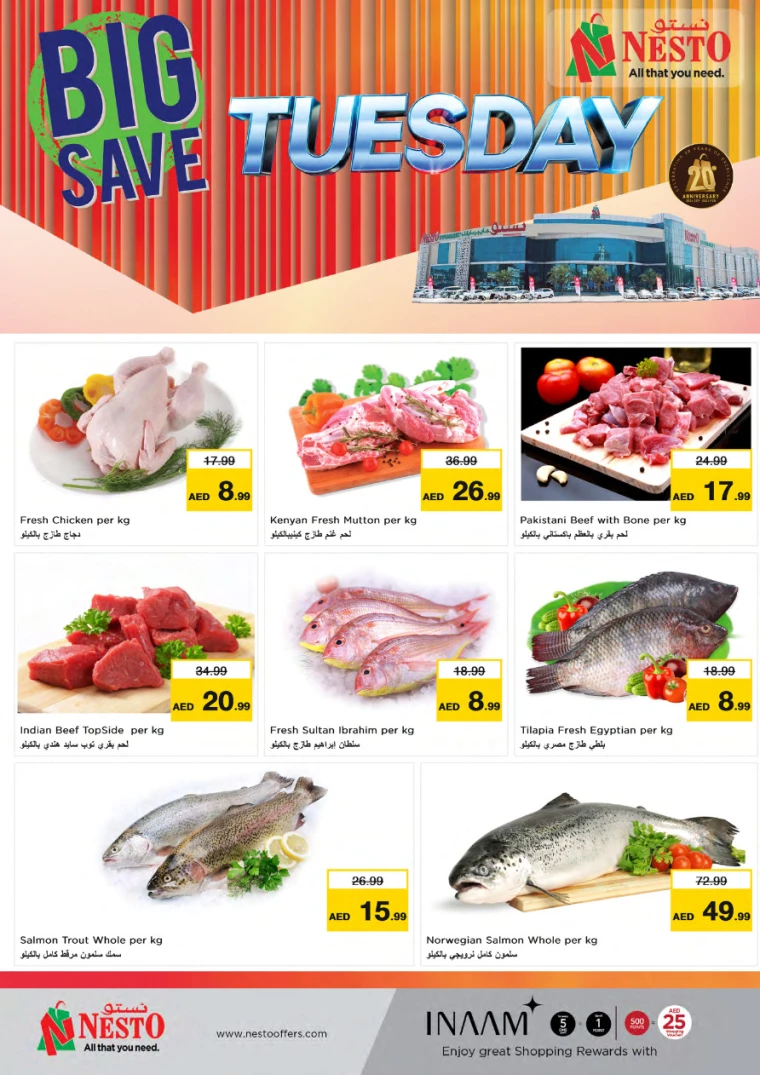 NESTO-Promotions-All-Branches-January-14-2025-1