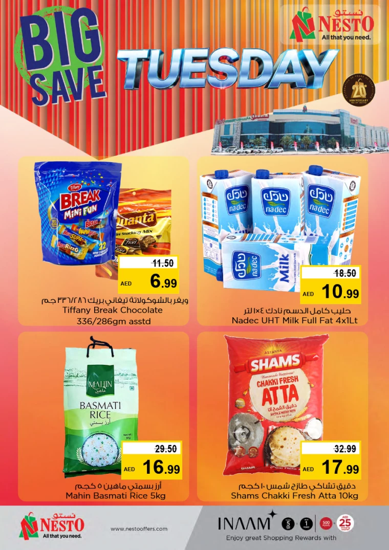 NESTO-Promotions-All-Branches-January-14-2025-3