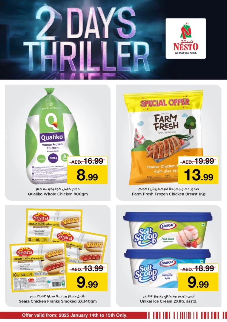 NESTO-Offers-Jurf&New-Industrial-Area-January-14-2025-0
