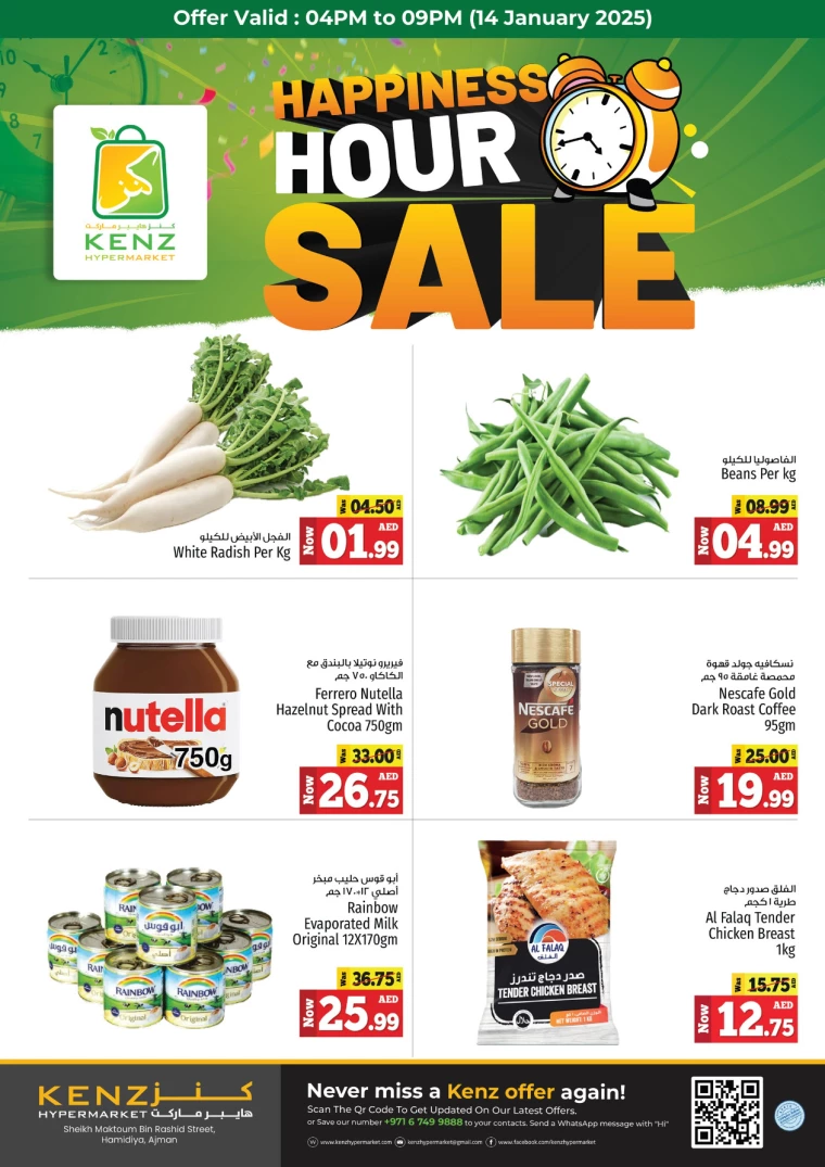Kenz-Hyper-Market-Discounts-All-Branches-January-14-2025-0