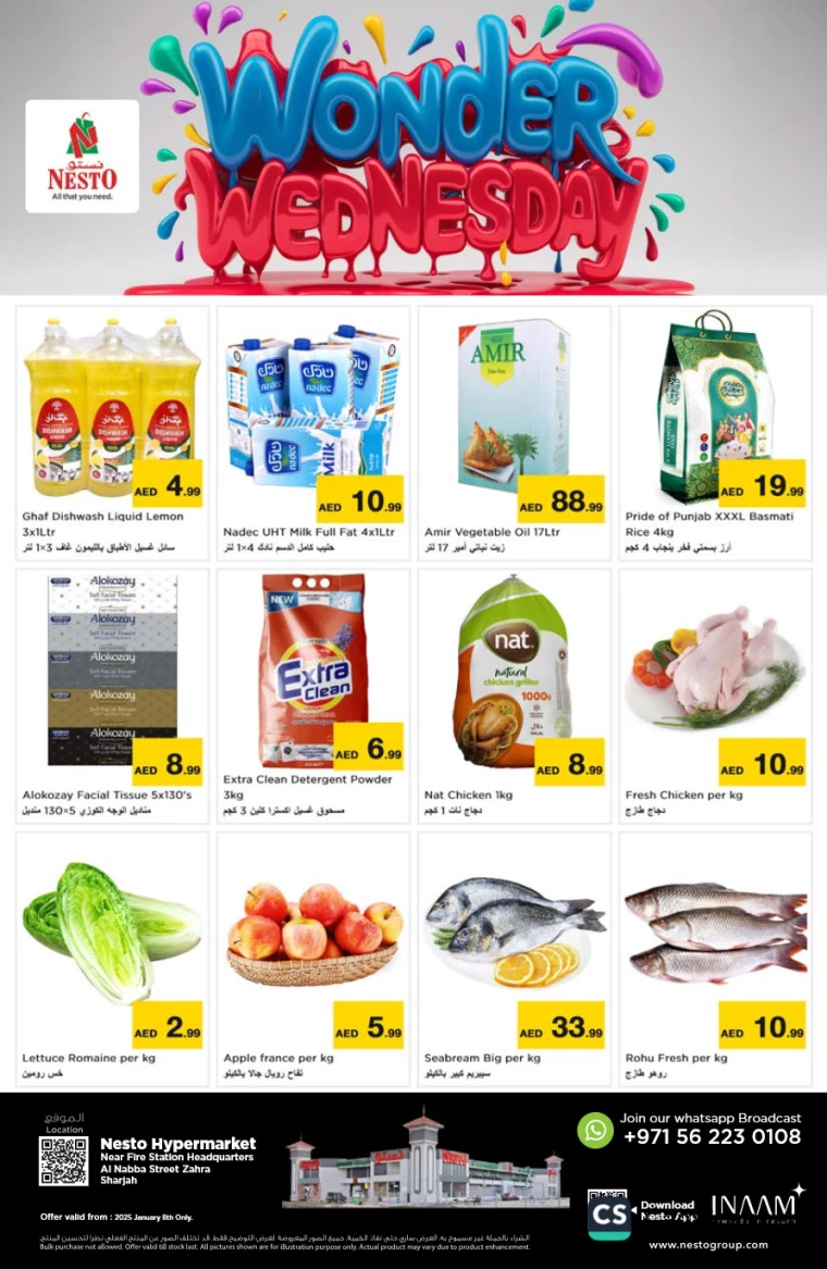 NESTO-Offers-Alnabba-January-15-2025-0