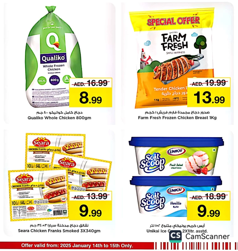 NESTO-Offers-Alnabba-January-15-2025-1