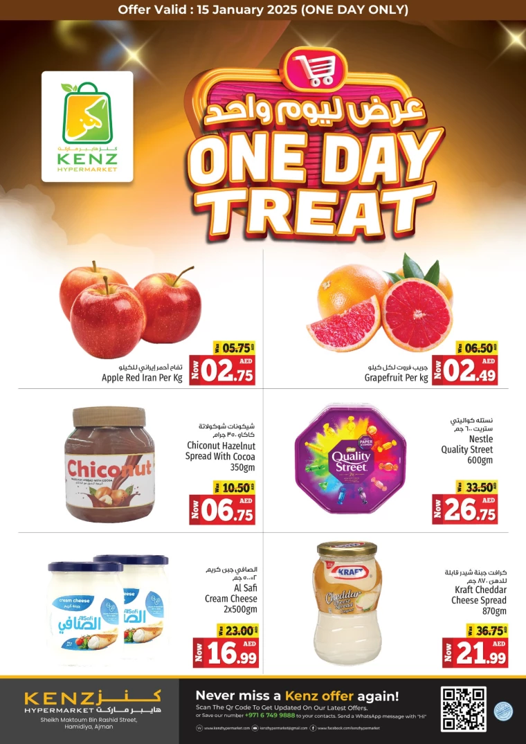 Kenz-Hyper-Market-Offers-All-Branches-January-15-2025-0