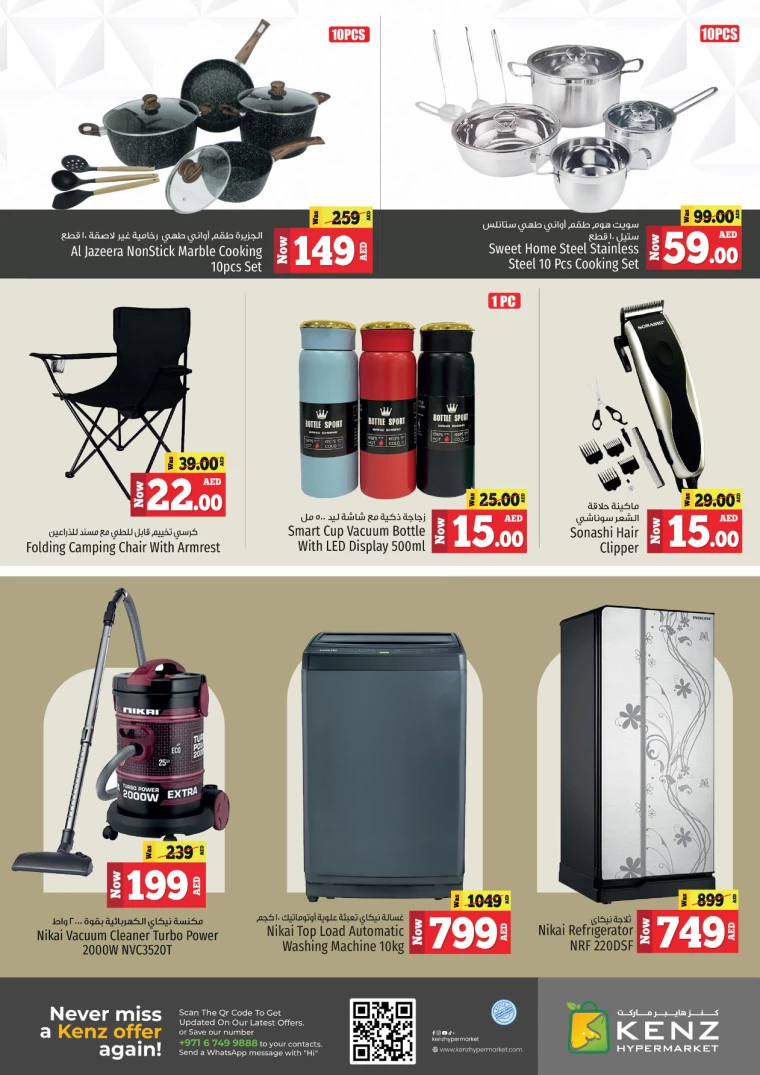 Kenz-Hyper-Market-Offers-All-Branches-January-15-2025-2