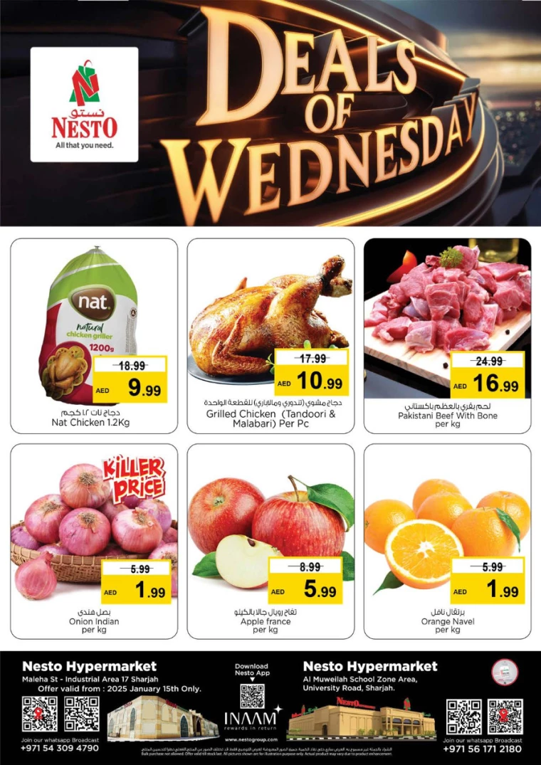 NESTO-Promotions-Muweillah-January-15-2025-0