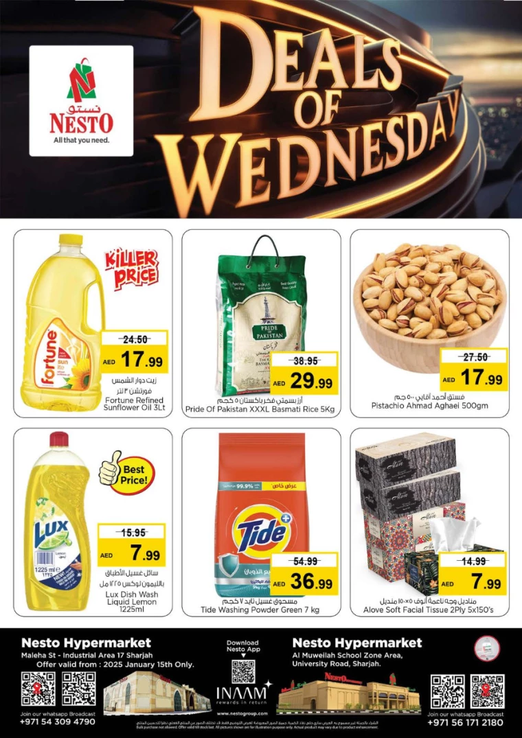 NESTO-Promotions-Muweillah-January-15-2025-2