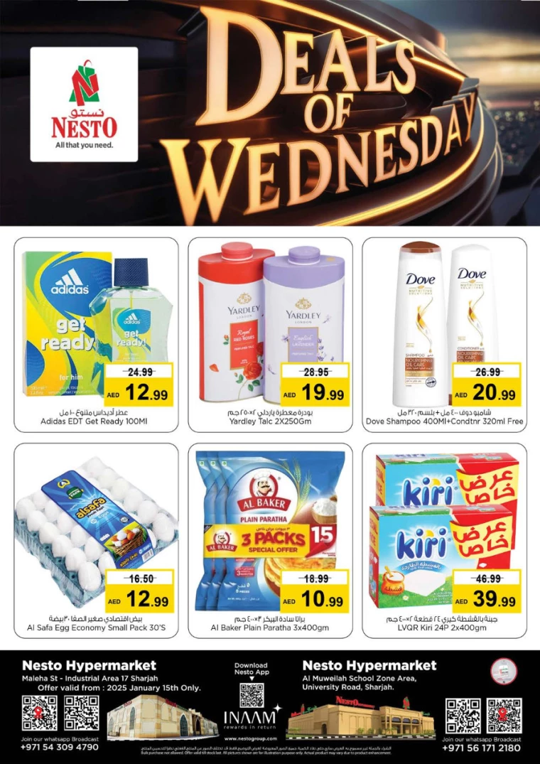 NESTO-Promotions-Muweillah-January-15-2025-3