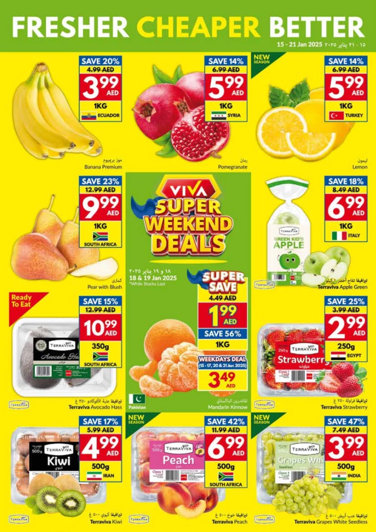 viva-Discounts-All-Branches-January-15-2025-1