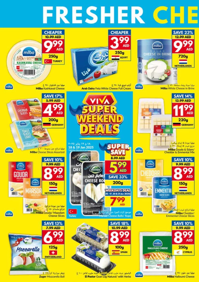 viva-Discounts-All-Branches-January-15-2025-11