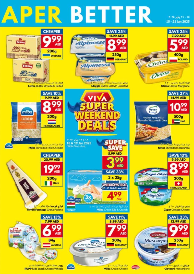 viva-Discounts-All-Branches-January-15-2025-12