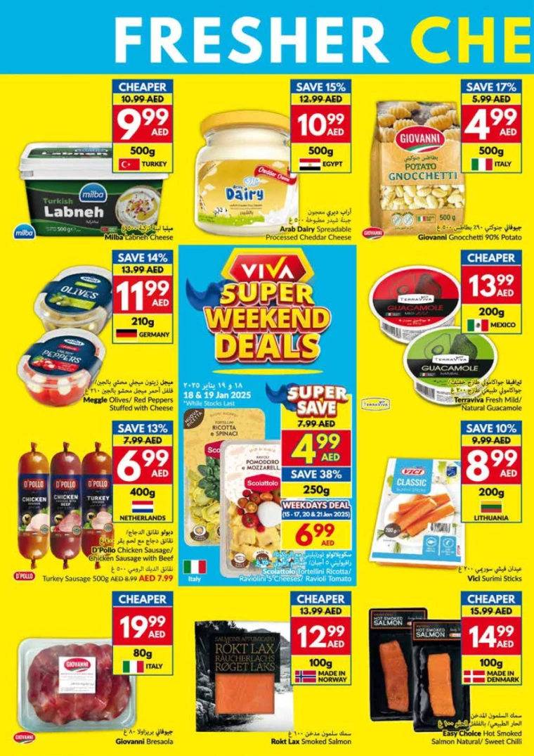 viva-Discounts-All-Branches-January-15-2025-13