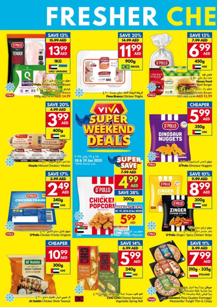 viva-Discounts-All-Branches-January-15-2025-15