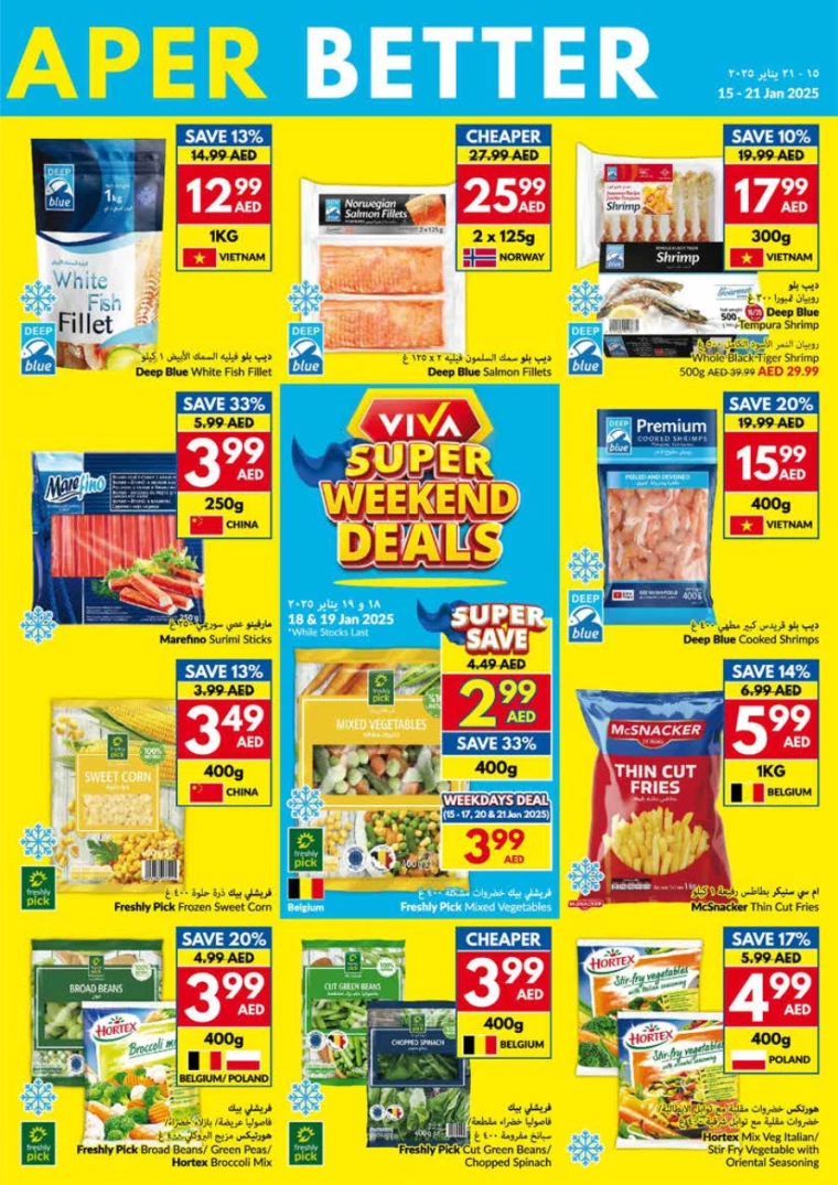 viva-Discounts-All-Branches-January-15-2025-16