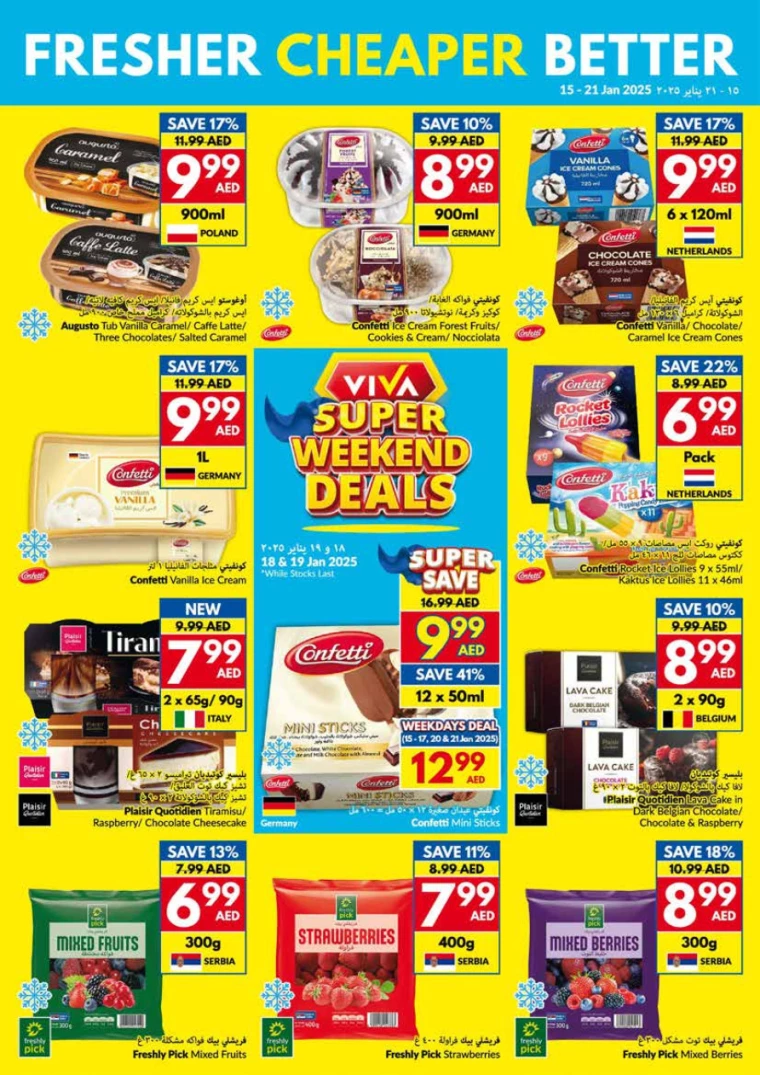 viva-Discounts-All-Branches-January-15-2025-17