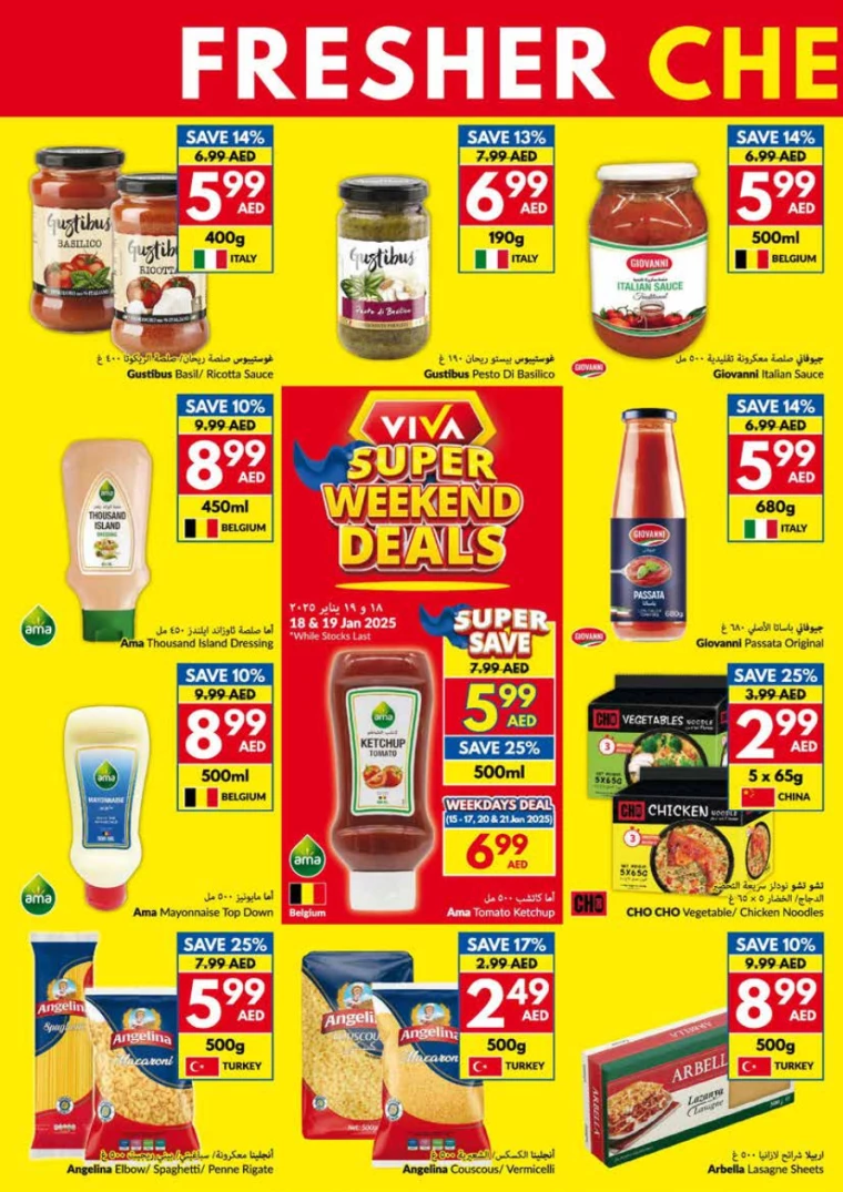 viva-Discounts-All-Branches-January-15-2025-19
