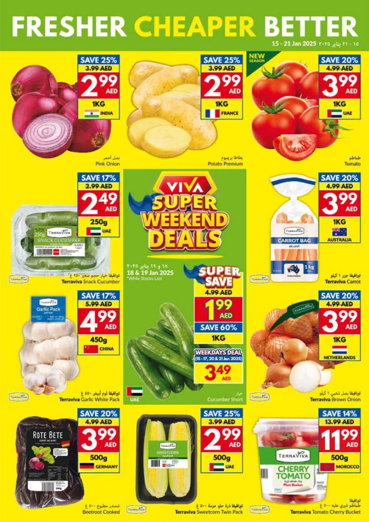 viva-Discounts-All-Branches-January-15-2025-2