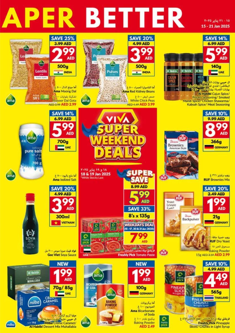 viva-Discounts-All-Branches-January-15-2025-20