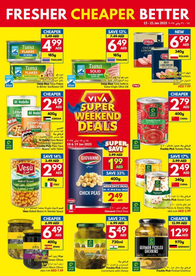 viva-Discounts-All-Branches-January-15-2025-21