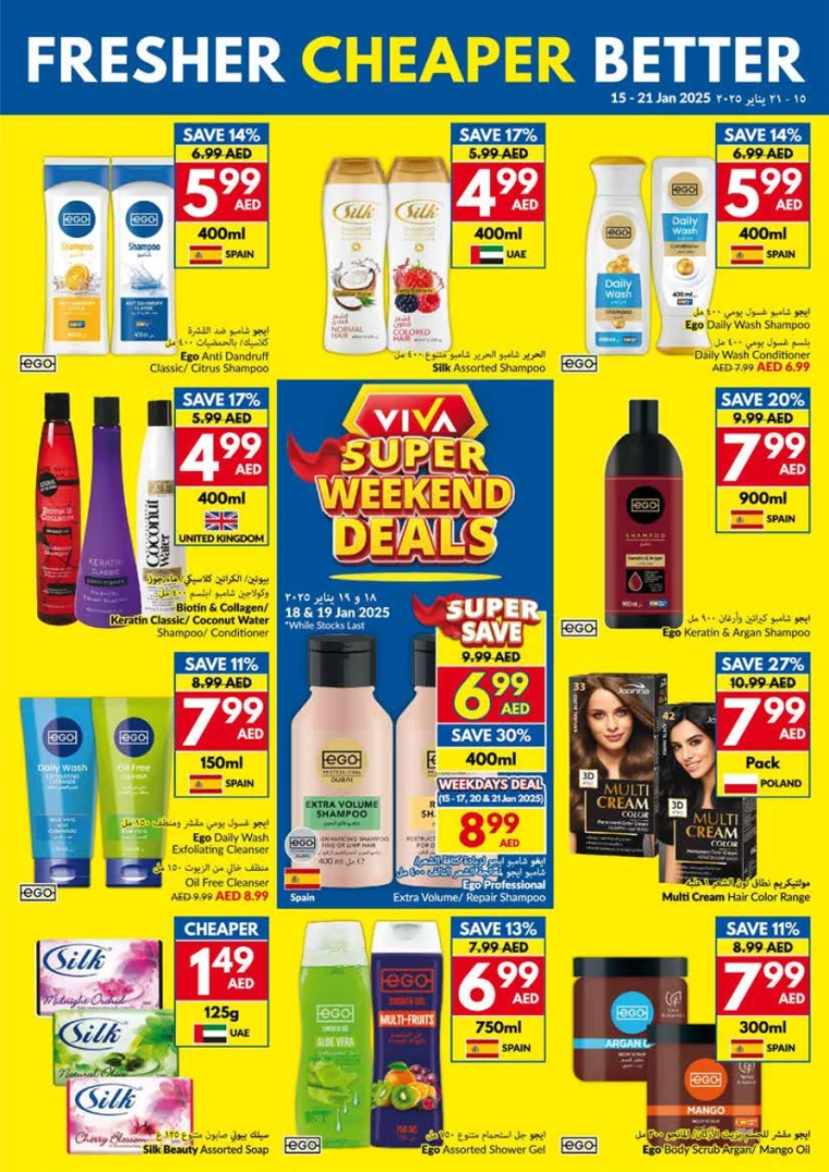 viva-Discounts-All-Branches-January-15-2025-22