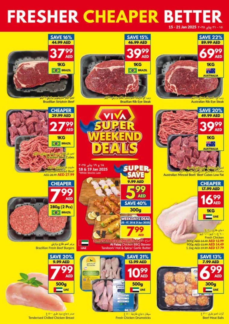 viva-Discounts-All-Branches-January-15-2025-3