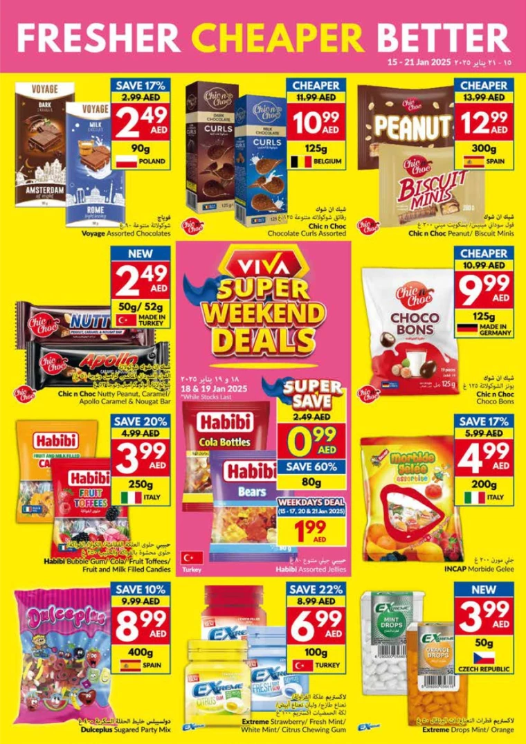 viva-Discounts-All-Branches-January-15-2025-4