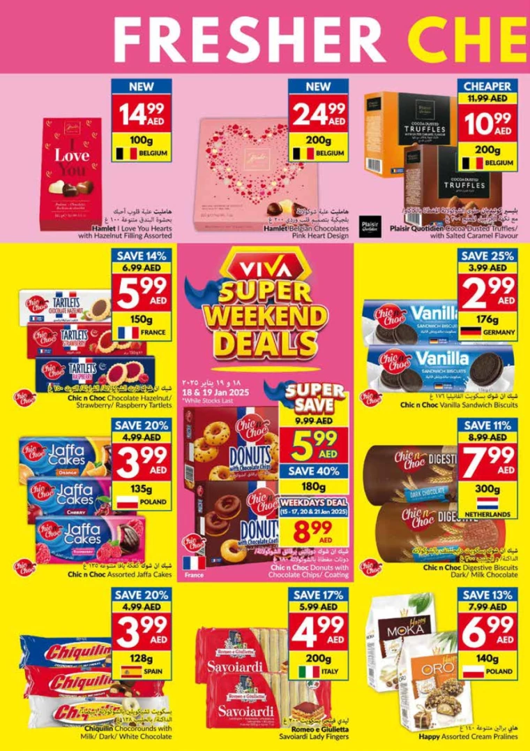 viva-Discounts-All-Branches-January-15-2025-5