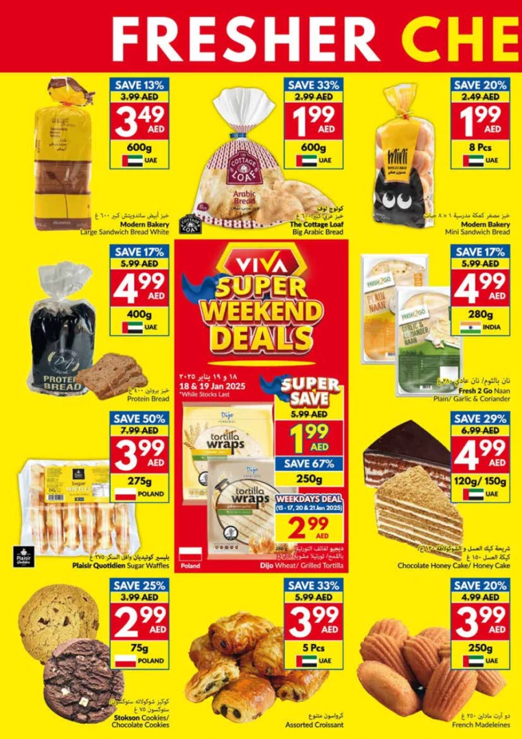 viva-Discounts-All-Branches-January-15-2025-7