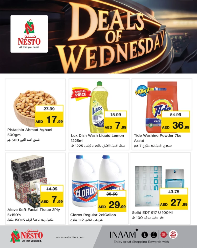 NESTO-Deals-Mishref-January-15-2025-2
