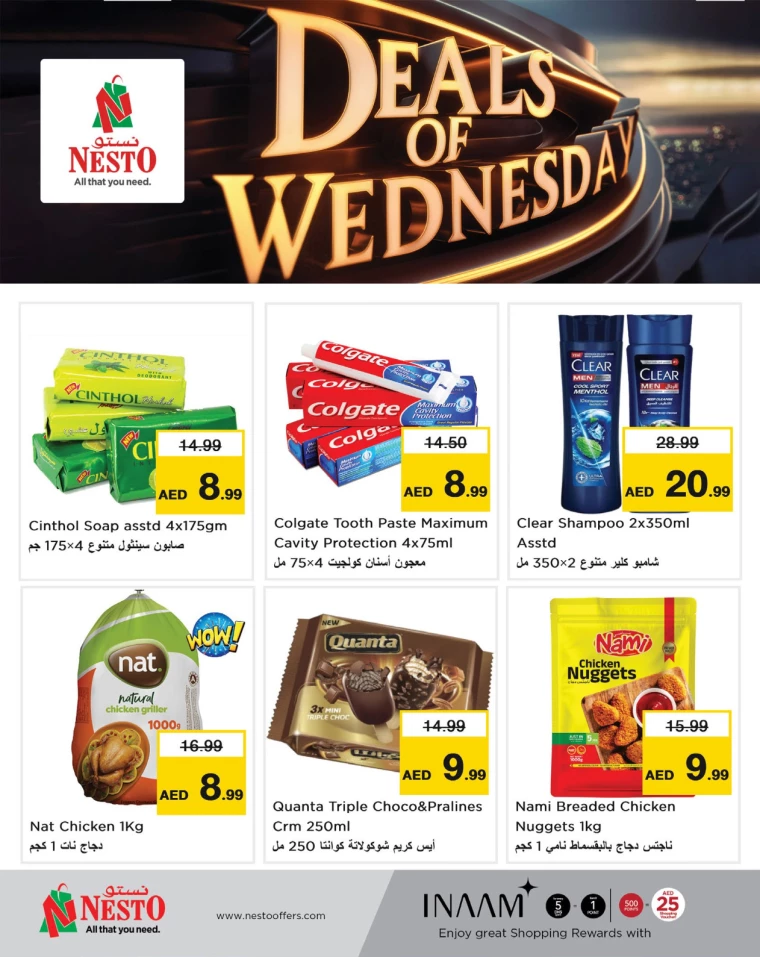 NESTO-Deals-Mishref-January-15-2025-3