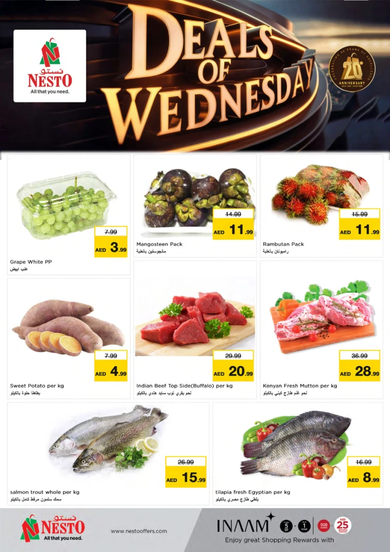 NESTO-Promotions-All-Branches-January-15-2025-1