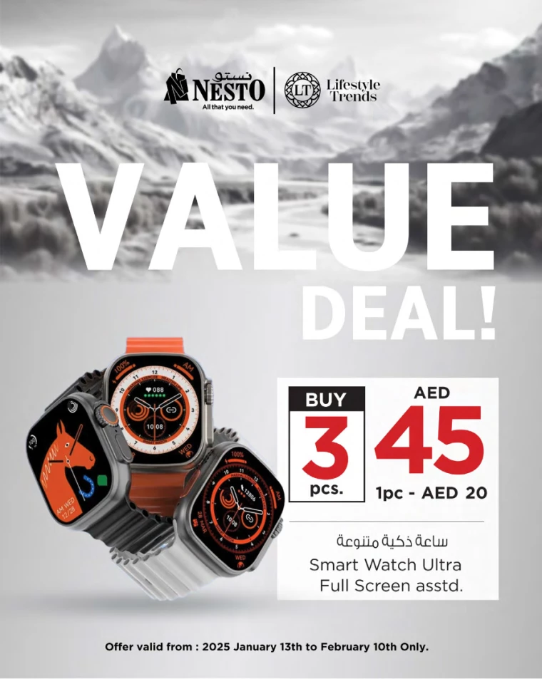 NESTO-Promotions-All-Branches-January-15-2025-3