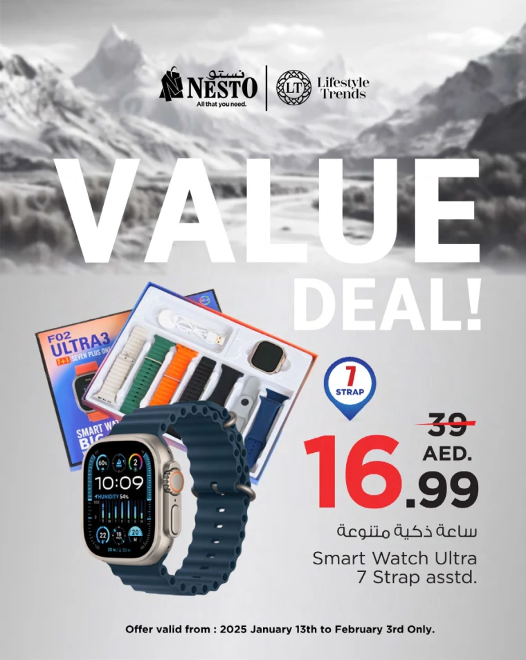 NESTO-Promotions-All-Branches-January-15-2025-4