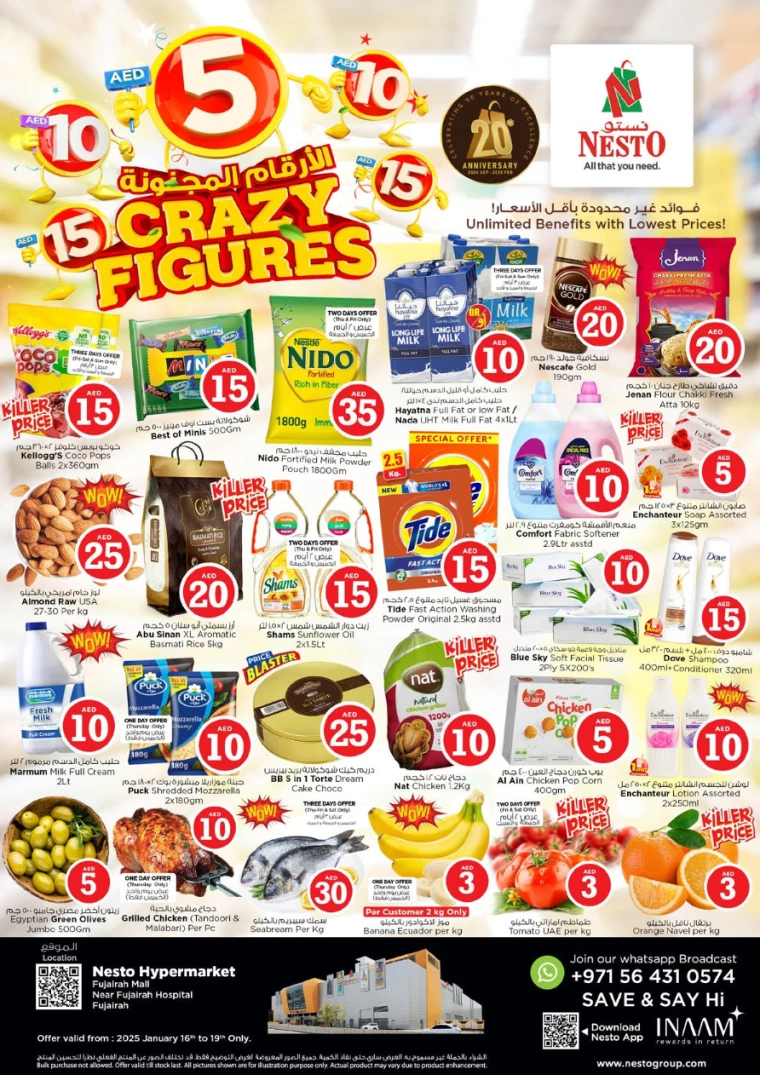 NESTO-Offers-All-Branches-January-16-2025-0