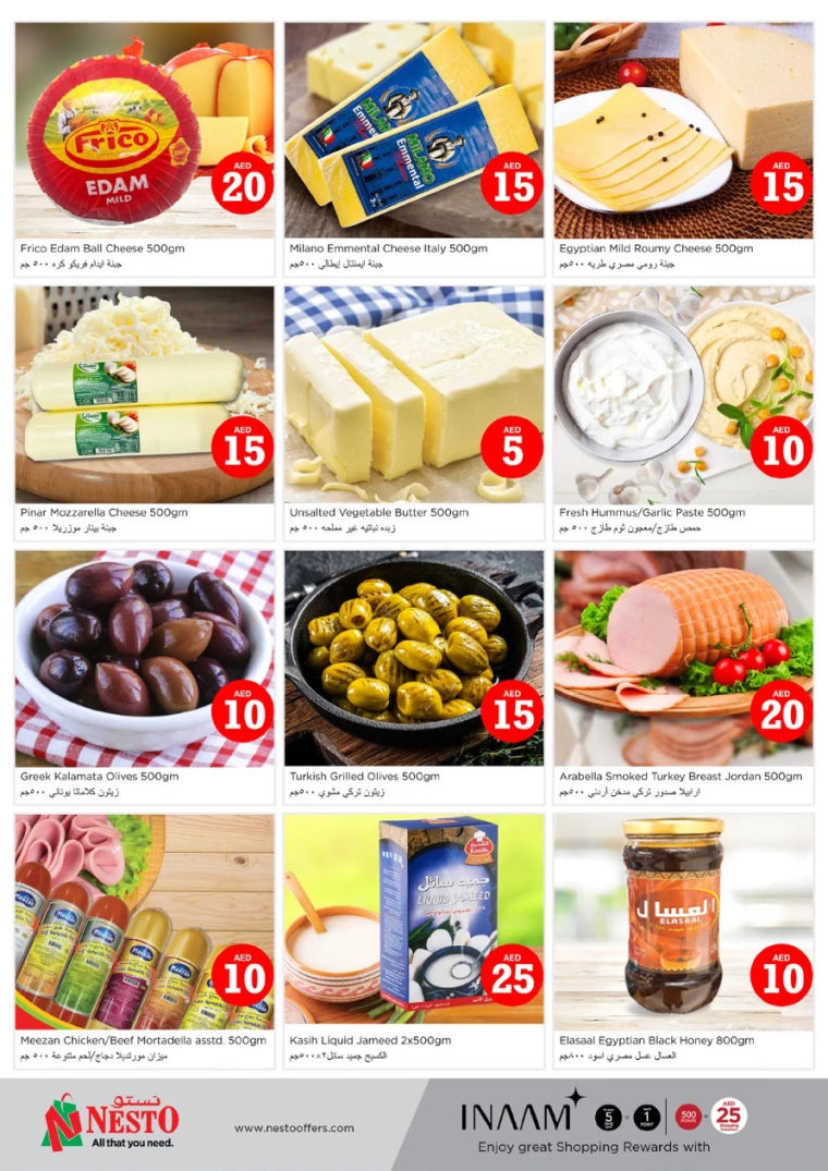 NESTO-Offers-All-Branches-January-16-2025-14