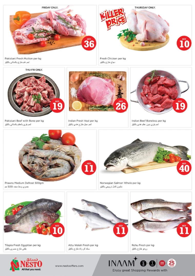 NESTO-Offers-All-Branches-January-16-2025-16