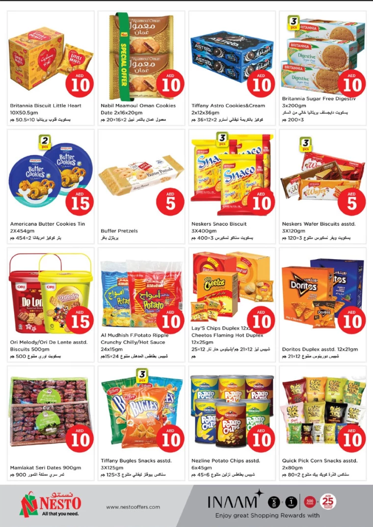 NESTO-Offers-All-Branches-January-16-2025-2