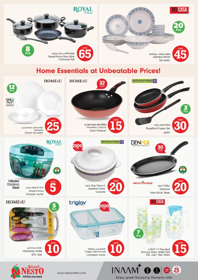 NESTO UAE Deals January 16, 2025