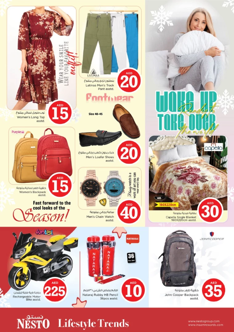 NESTO-Offers-All-Branches-January-16-2025-35