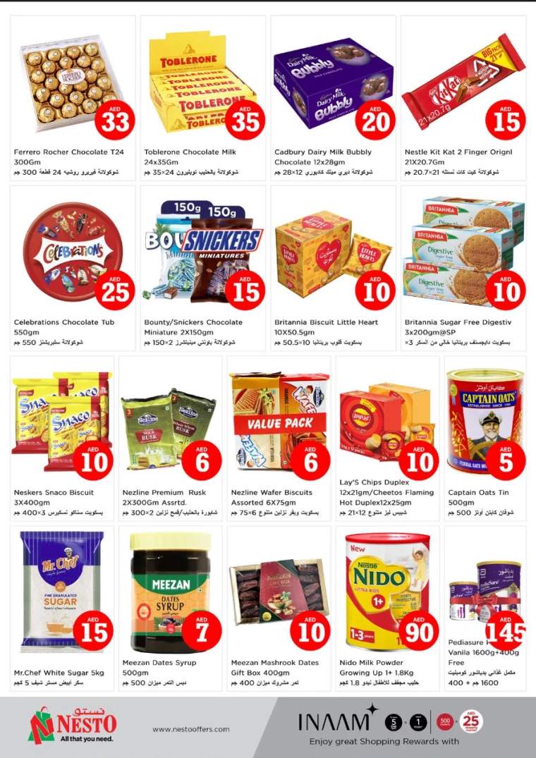 NESTO-Deals-All-Branches-January-16-2025-1