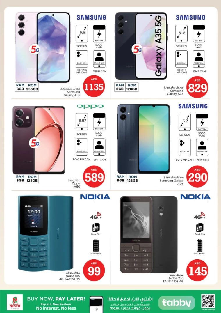 NESTO-Deals-All-Branches-January-16-2025-11