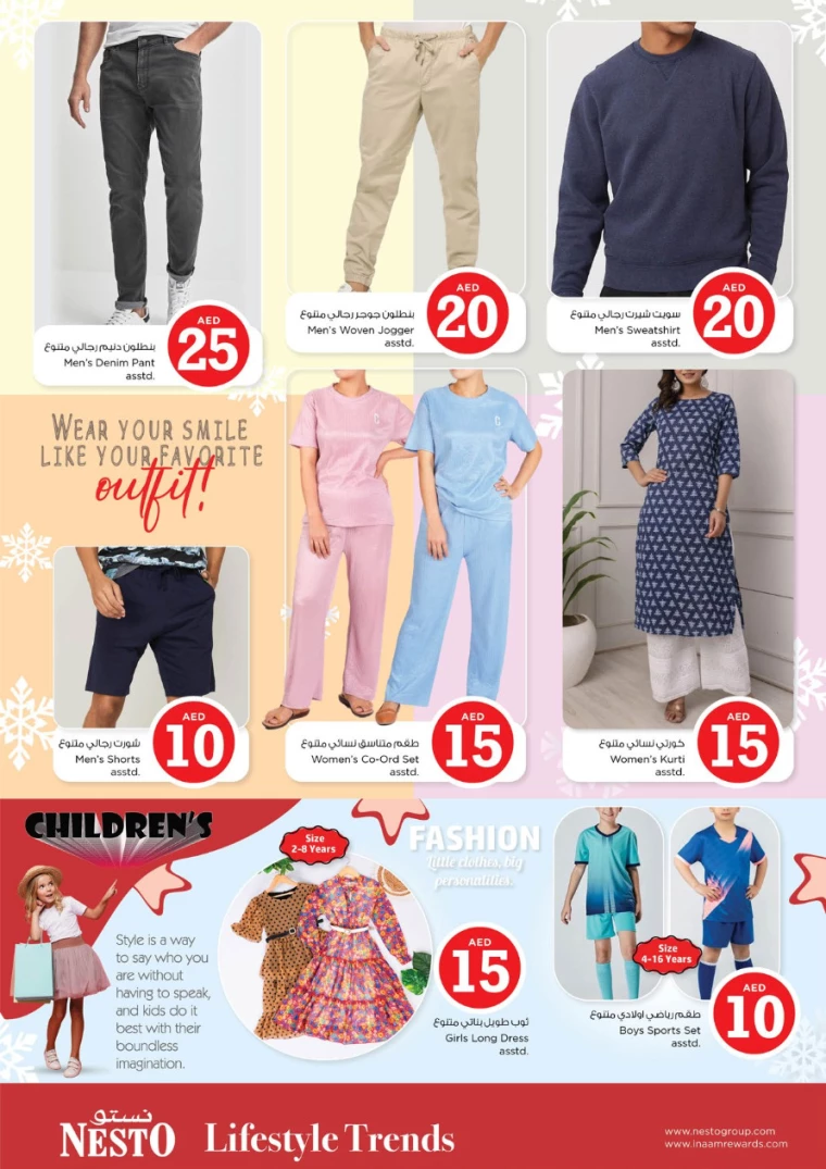 NESTO-Deals-All-Branches-January-16-2025-13