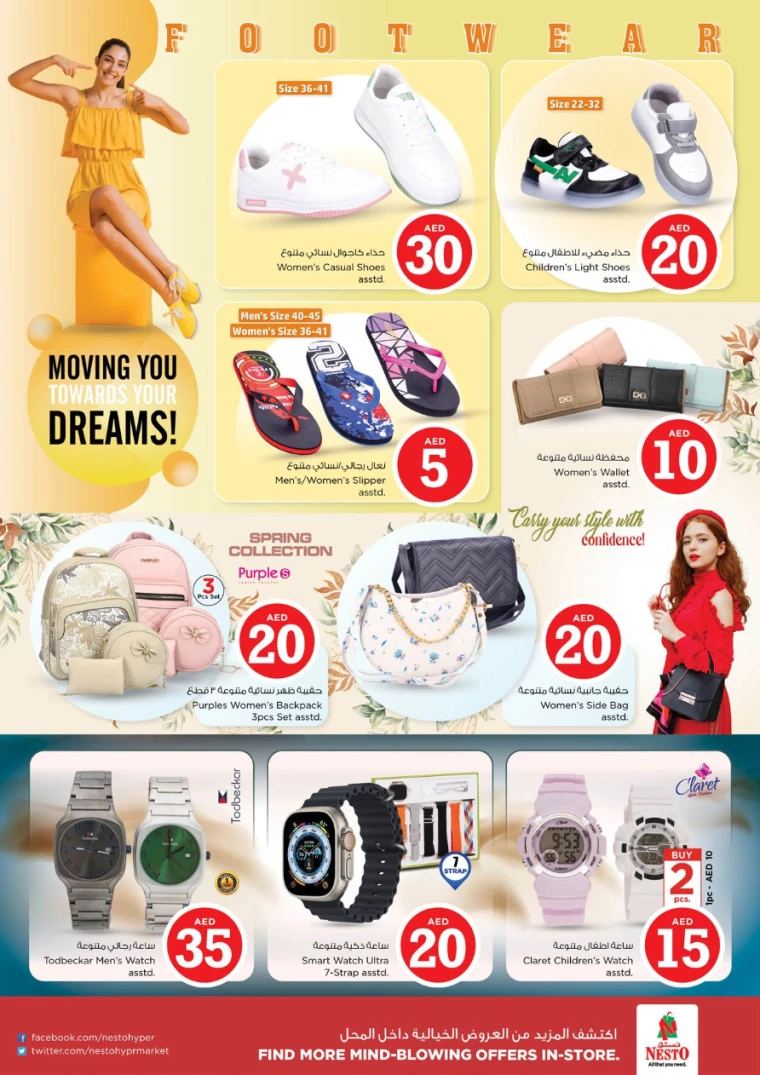 NESTO-Deals-All-Branches-January-16-2025-14