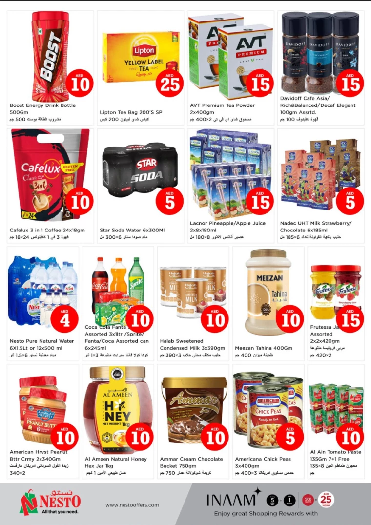 NESTO-Deals-All-Branches-January-16-2025-2