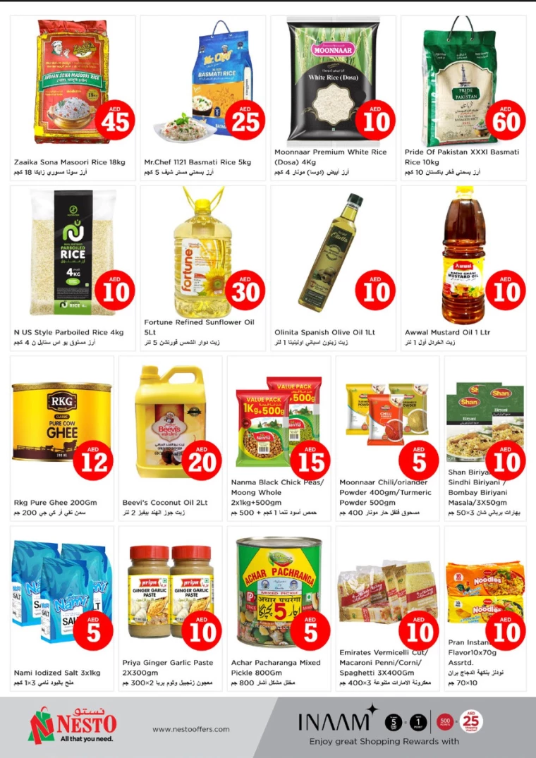 NESTO-Deals-All-Branches-January-16-2025-3