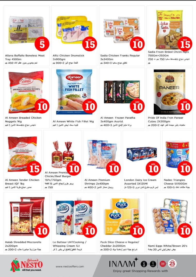 NESTO-Deals-All-Branches-January-16-2025-5