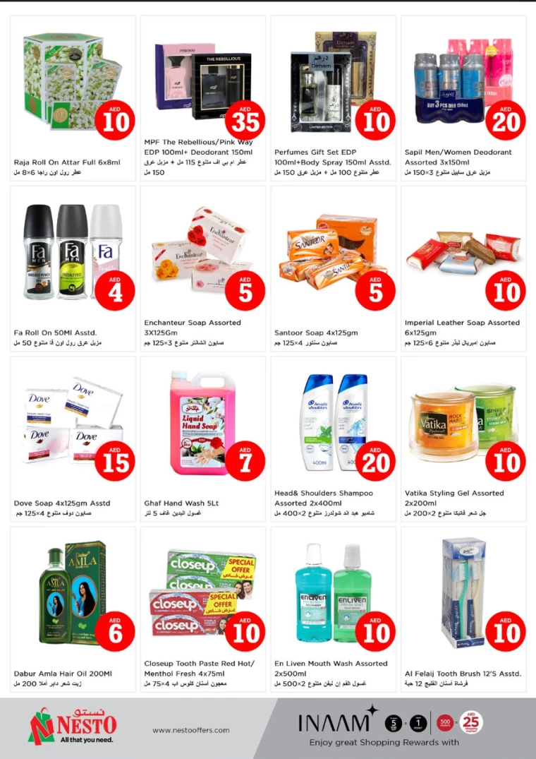 NESTO-Deals-All-Branches-January-16-2025-6