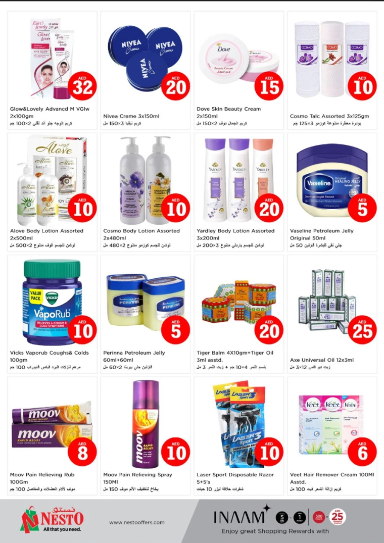 NESTO-Deals-All-Branches-January-16-2025-7