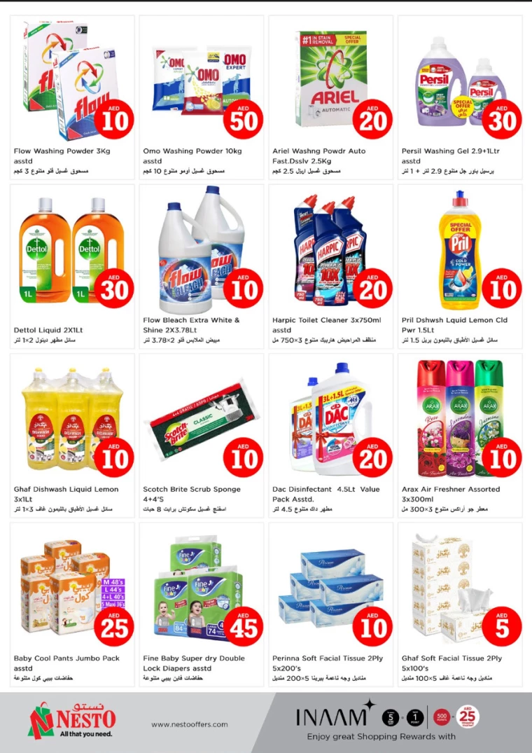 NESTO-Deals-All-Branches-January-16-2025-8