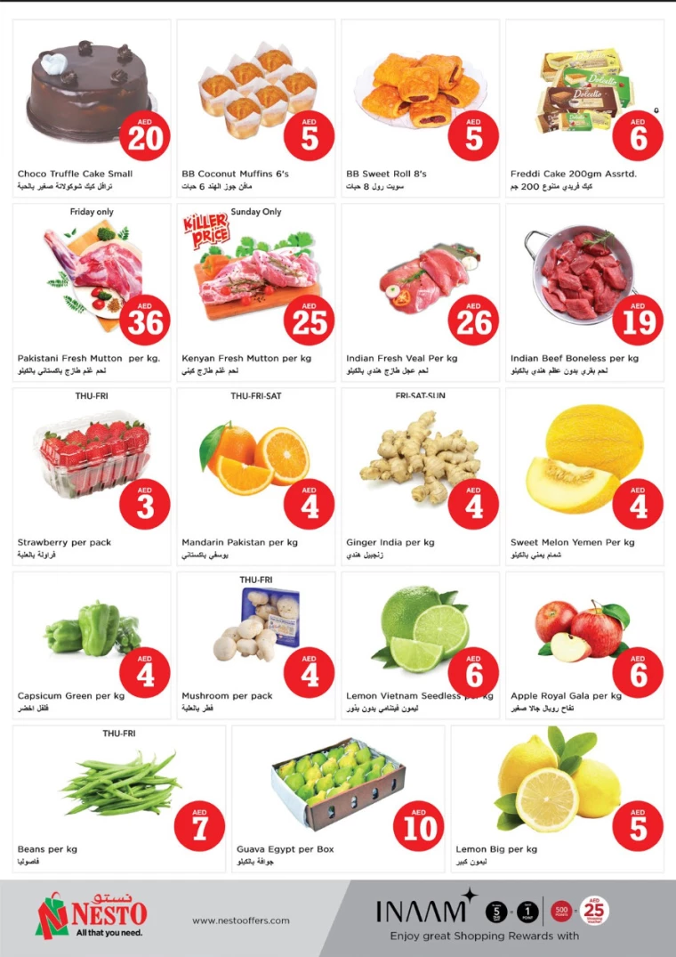 NESTO-Deals-All-Branches-January-16-2025-9